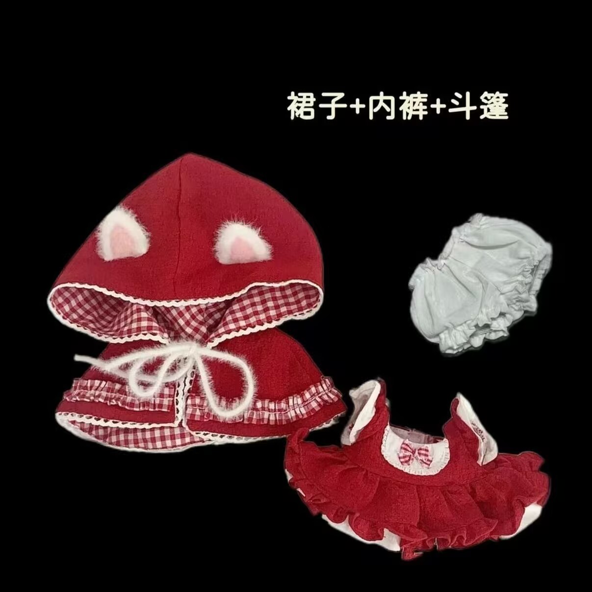 20cm baby clothes, 20cm cotton - đánh giá và giá Baby Clothes